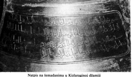 šamadani, veća slika