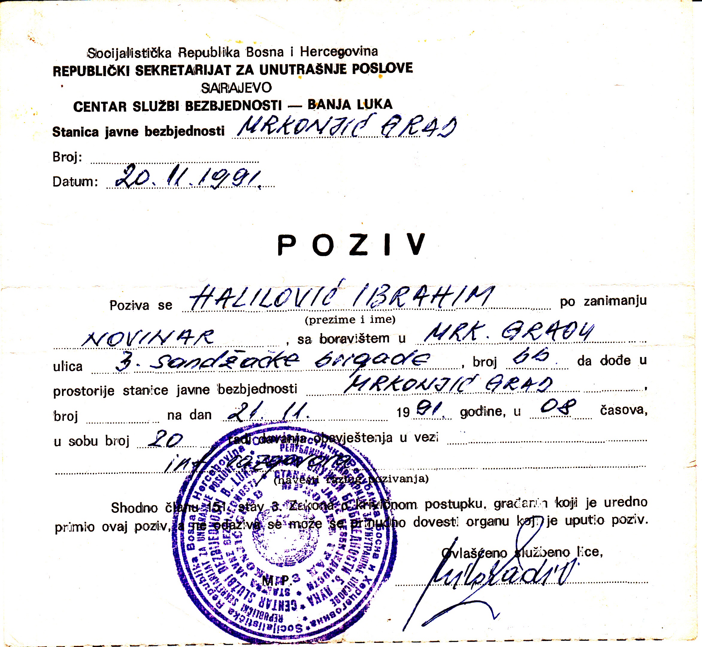 dva poziva i sup br 1