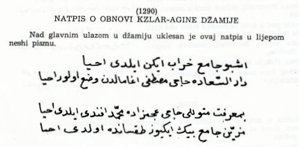 Ova džamija koja bijaše oronula obnovljena je Iz sredstava imovine Darus-Seade hadži Musta-agina vakufa. Obnova je uslijedila pod upravom mutevelije hadži Muhameda efendije Adžemovića. Pa je tako ova ukrašena džamija obnovljena hiljadu dvije stotine i devedesete godine (1873)